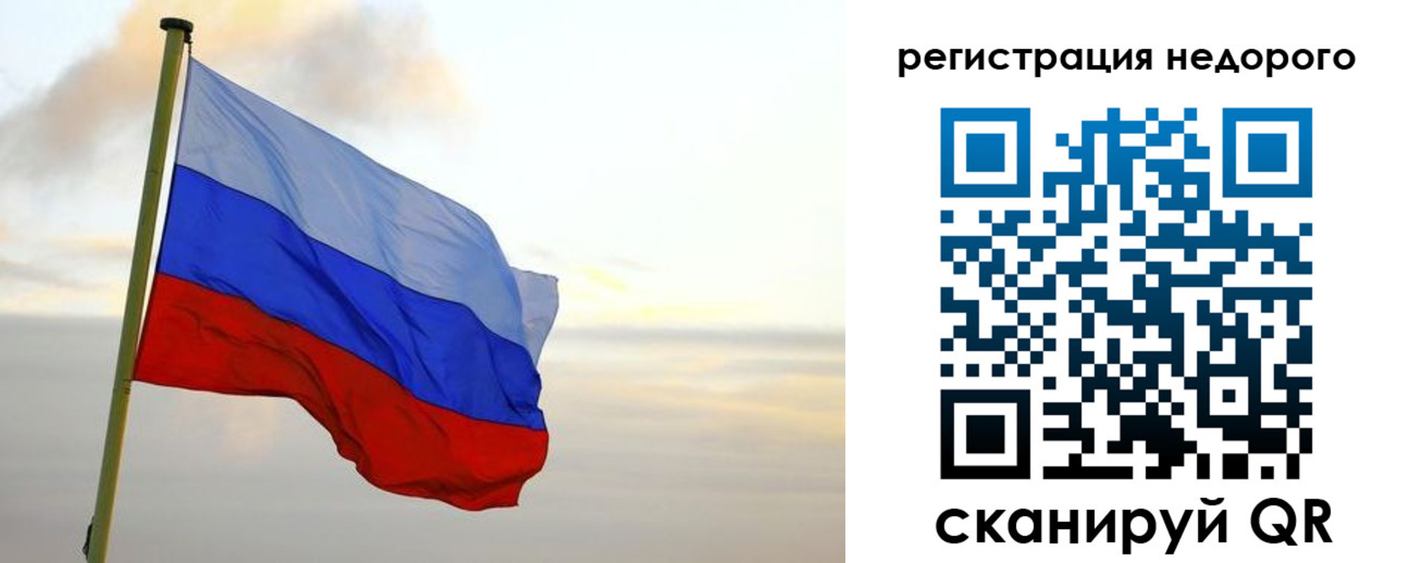 временная регистрация гарантия в Адыгейске