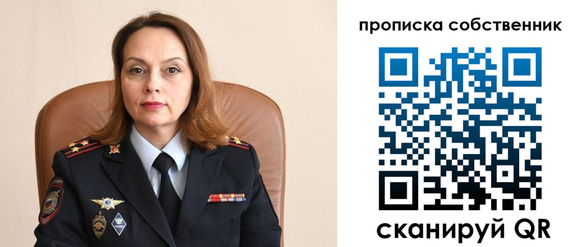 прописка ребенка в Адыгейске
